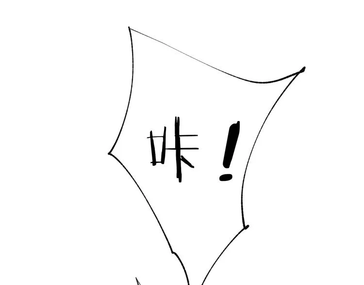 第31话 另一个我 第46页