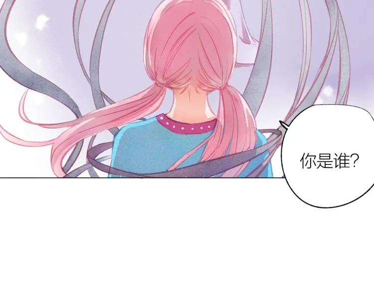 第31话 另一个我 第55页