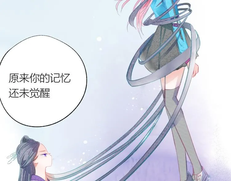 第31话 另一个我 第58页