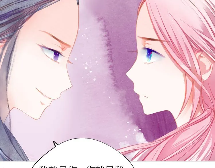 第31话 另一个我 第62页