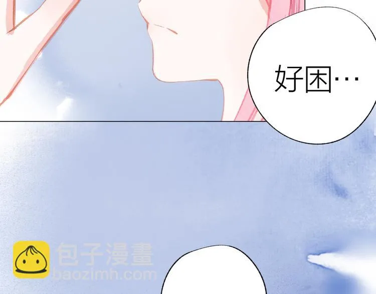 第31话 另一个我 第68页