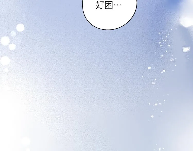 第31话 另一个我 第69页