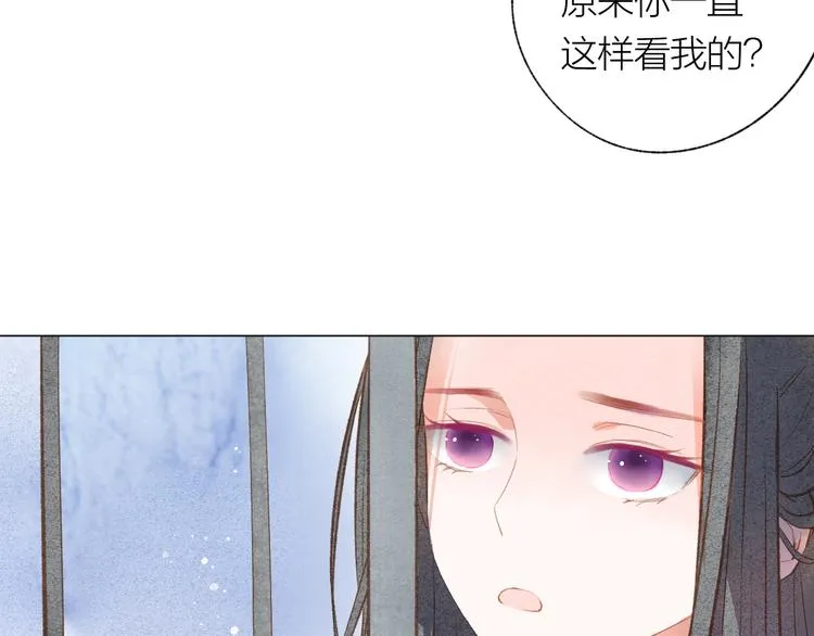 第31话 另一个我 第79页