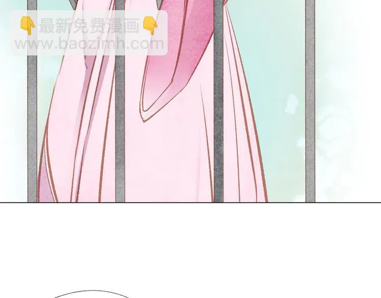 第31话 另一个我 第86页