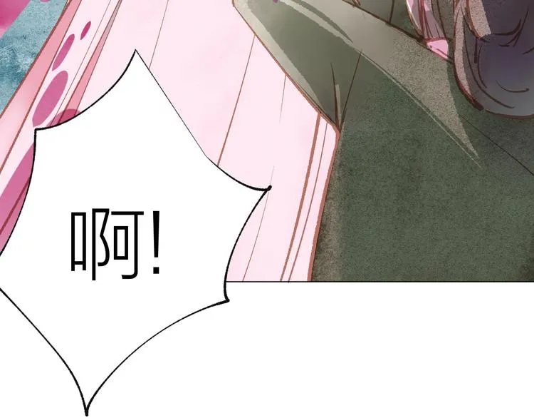 第31话 另一个我 第89页