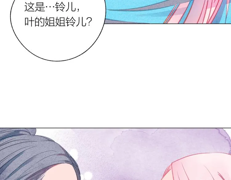 第31话 另一个我 第94页