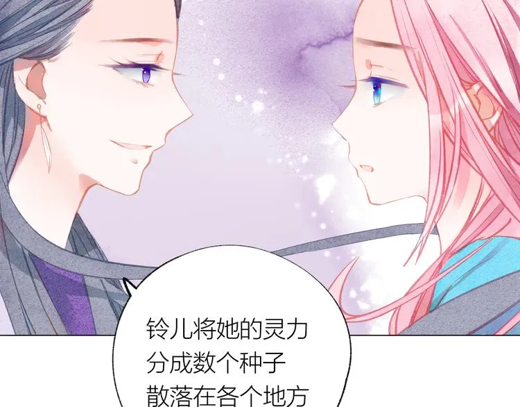 第31话 另一个我 第95页
