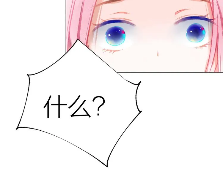第31话 另一个我 第98页