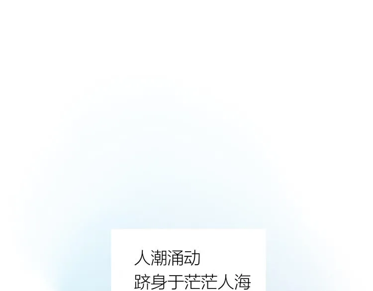 第30话 突来的吻戏 第1页