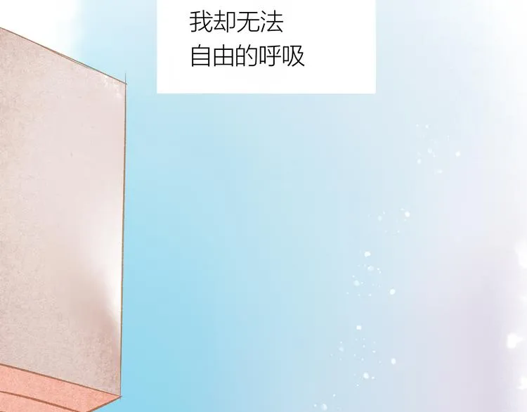第30话 突来的吻戏 第2页