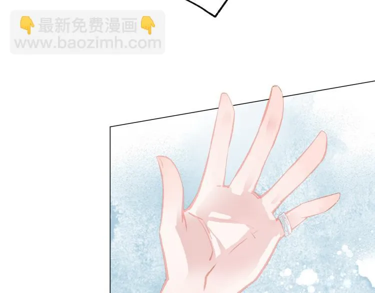 第30话 突来的吻戏 第14页