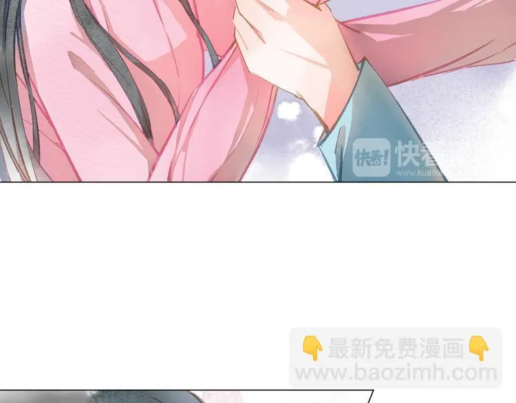 第30话 突来的吻戏 第22页