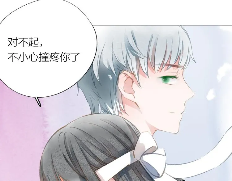 第30话 突来的吻戏 第34页