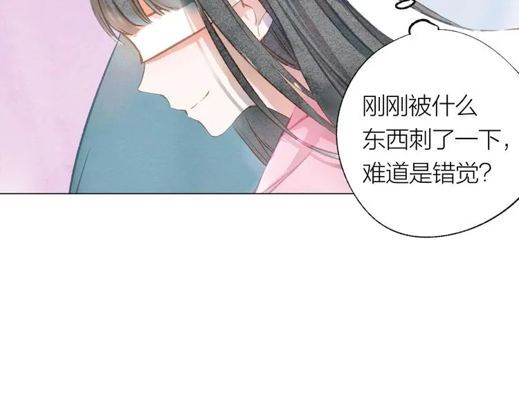 第30话 突来的吻戏 第35页