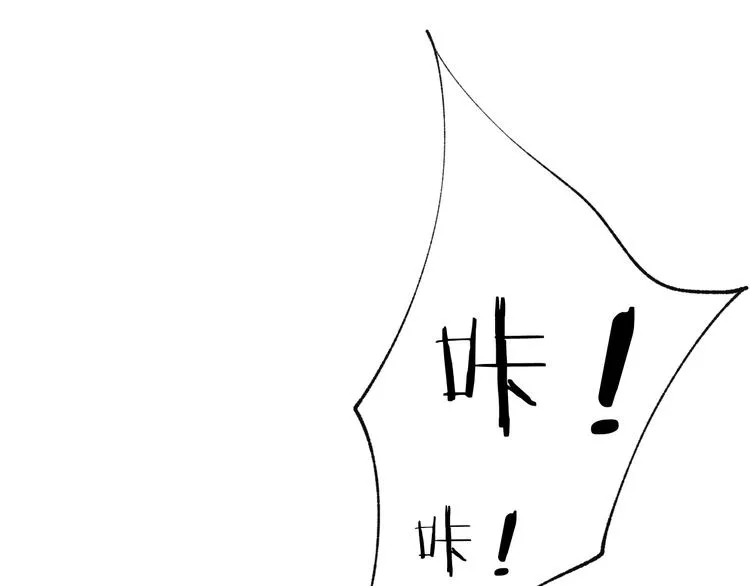 第30话 突来的吻戏 第36页