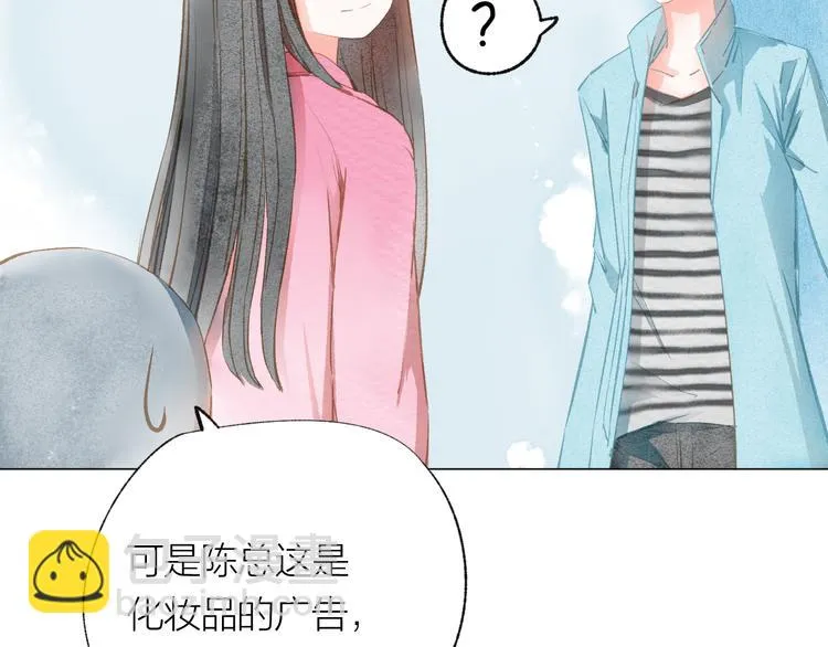 第30话 突来的吻戏 第42页
