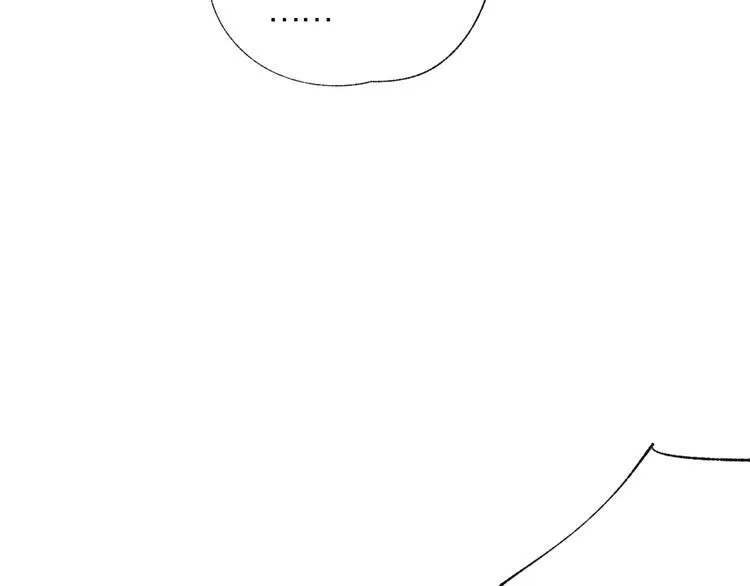 第30话 突来的吻戏 第54页