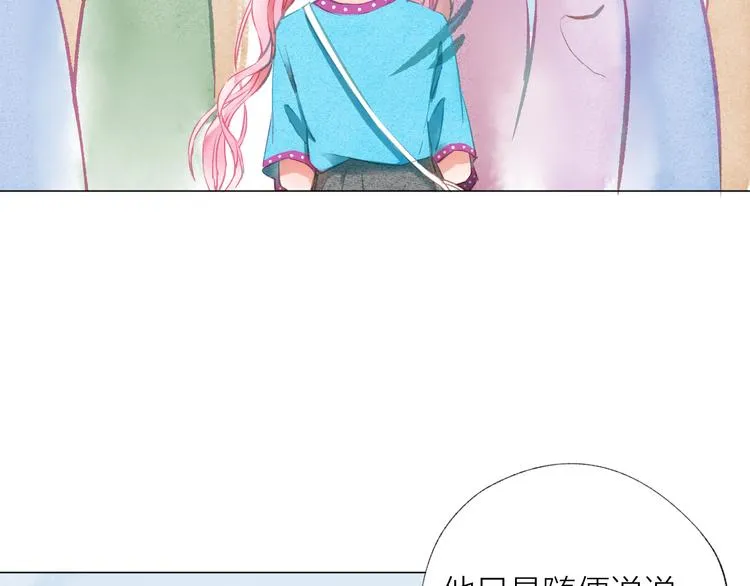 第30话 突来的吻戏 第60页
