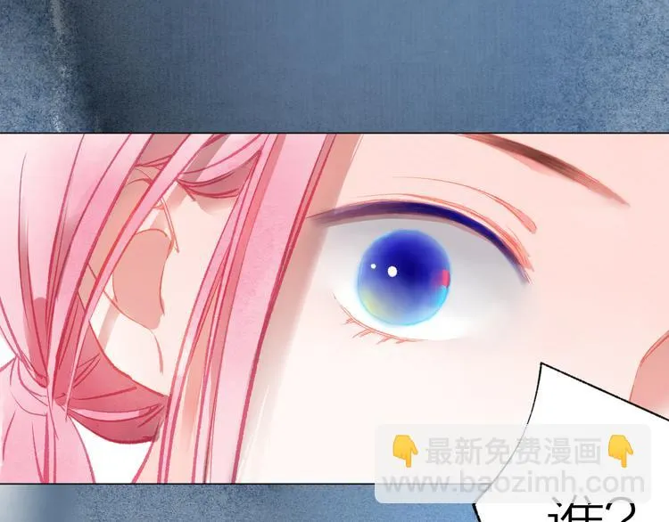 第30话 突来的吻戏 第68页