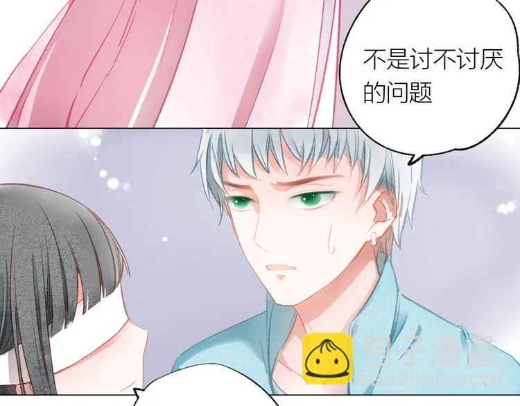 第30话 突来的吻戏 第80页