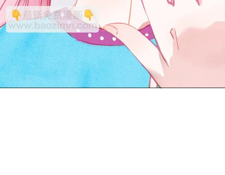 第30话 突来的吻戏 第86页