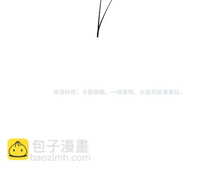 第30话 突来的吻戏 第98页