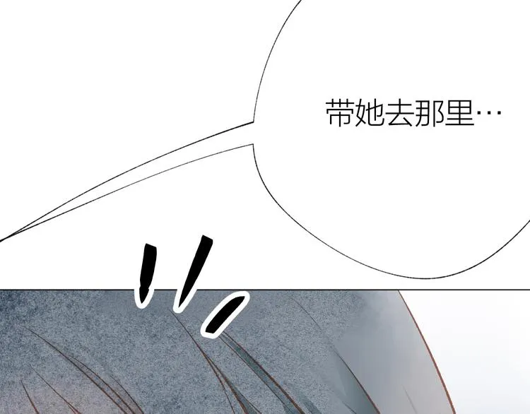 第29话 竟然是你？！ 第12页