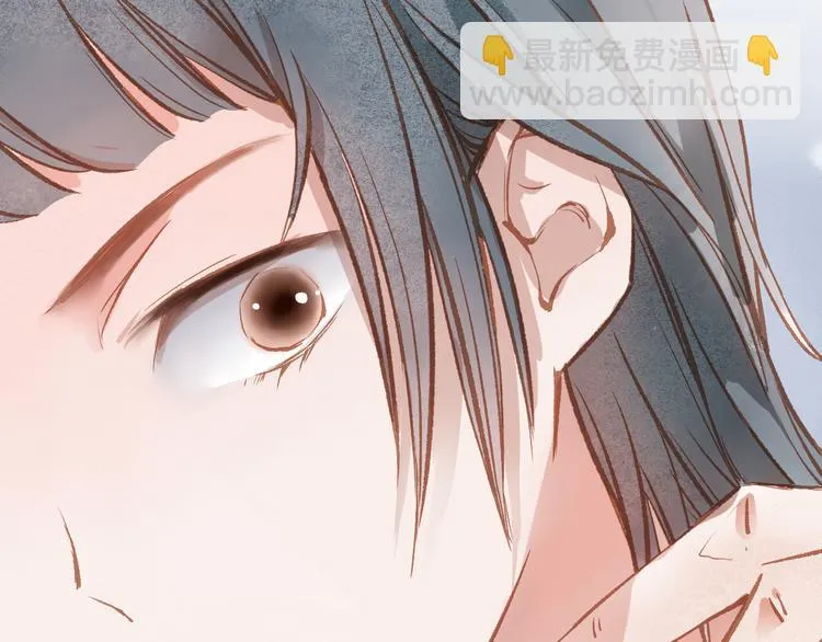 第29话 竟然是你？！ 第13页