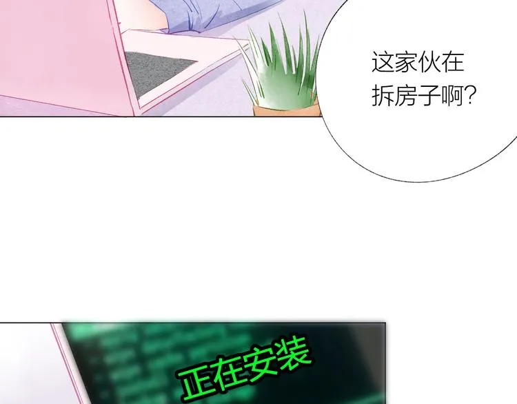 第28话 不会离开 第12页