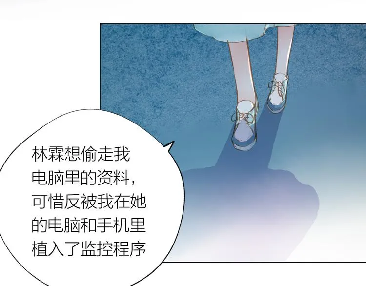 第28话 不会离开 第82页