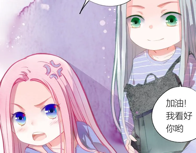 第27话 紧急时刻 第7页