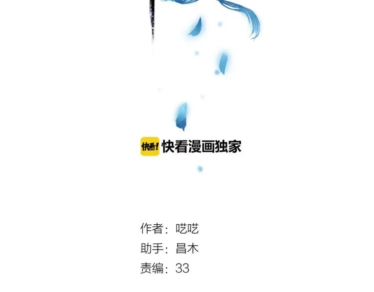 第27话 紧急时刻 第10页