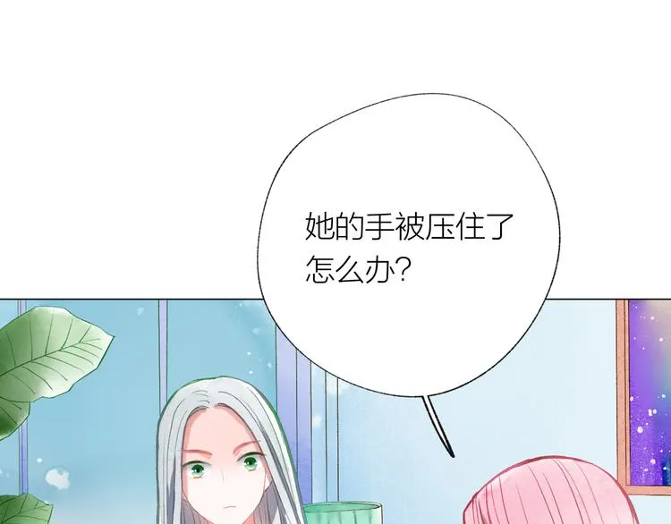 第27话 紧急时刻 第12页