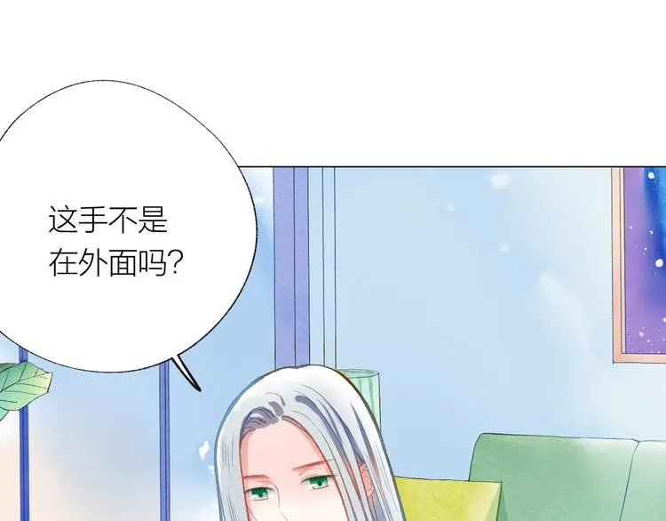 第27话 紧急时刻 第17页