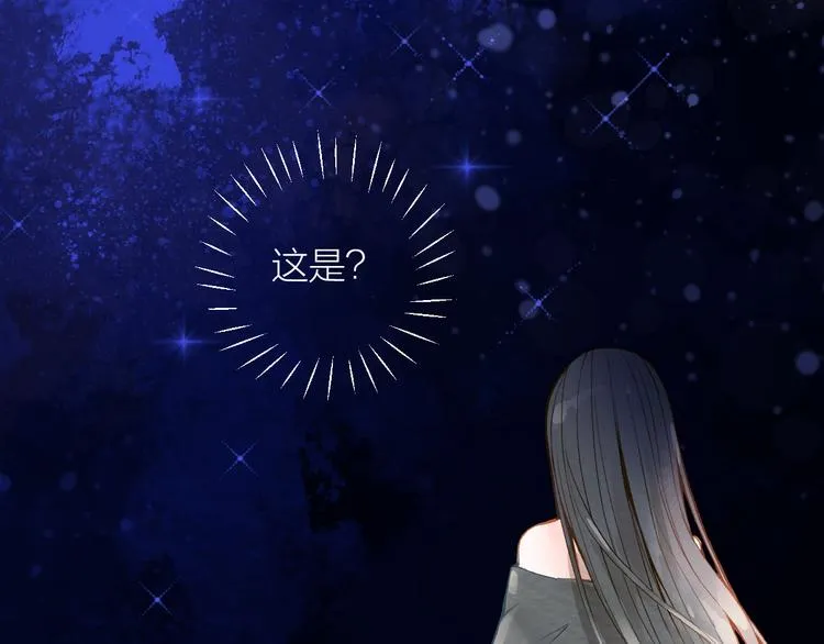 第27话 紧急时刻 第27页