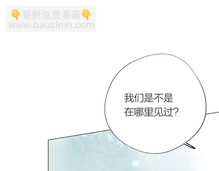 第27话 紧急时刻 第50页