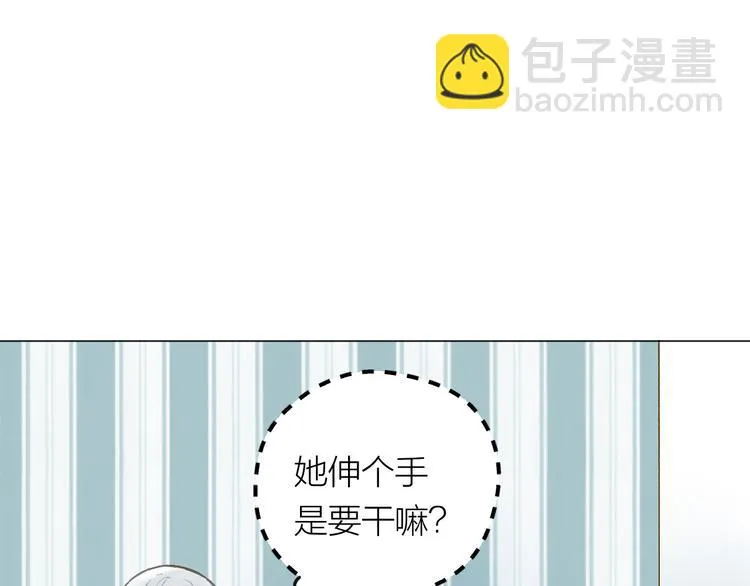 第27话 紧急时刻 第52页