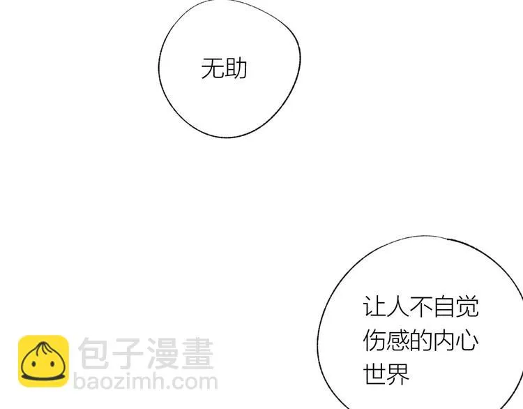 第27话 紧急时刻 第70页