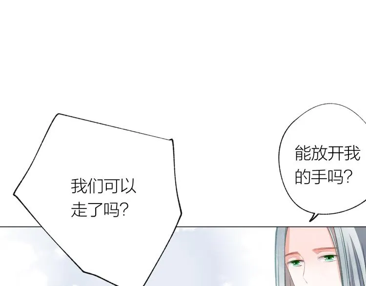 第27话 紧急时刻 第74页