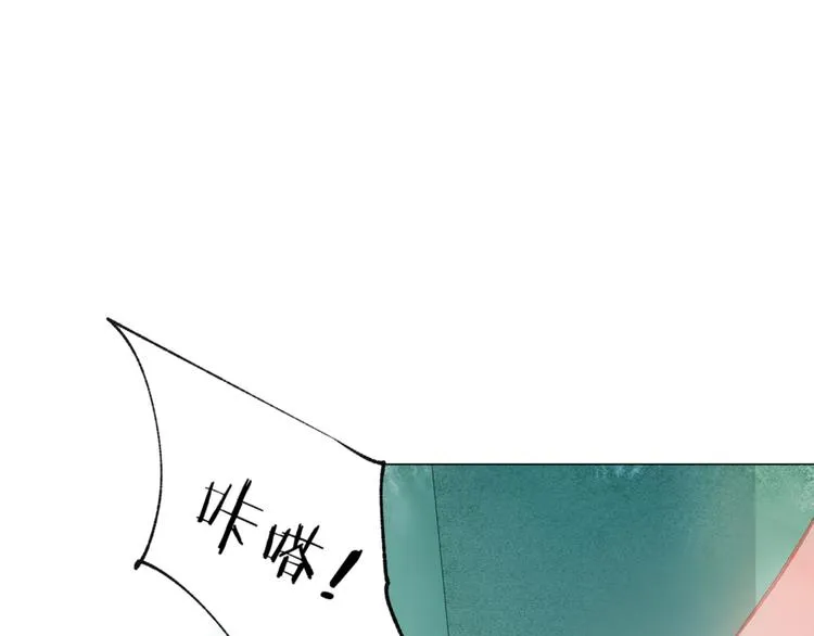 第27话 紧急时刻 第106页
