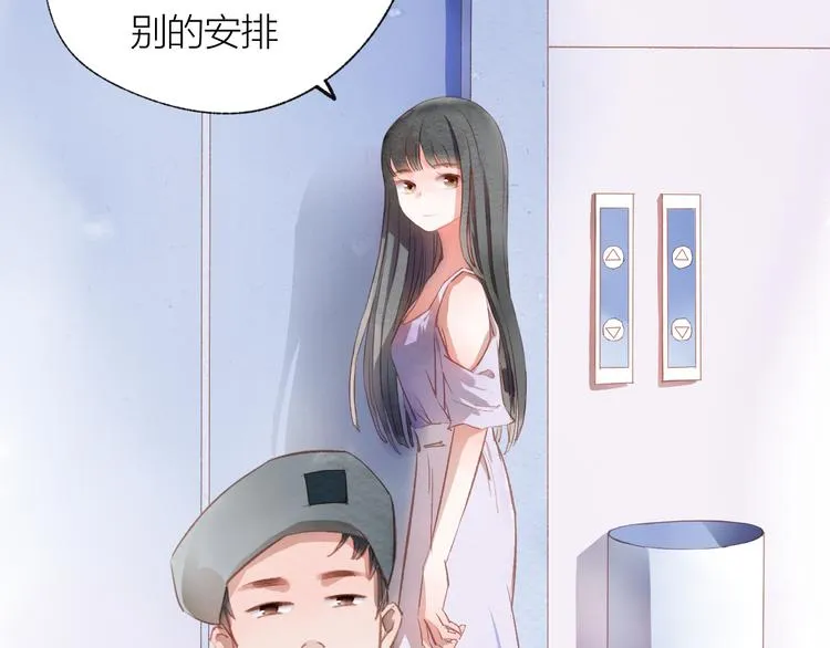 第26话 装睡 第25页