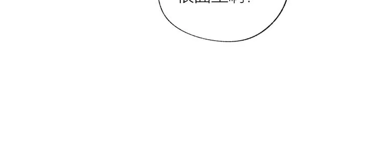 第26话 装睡 第27页