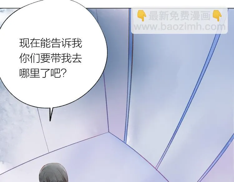 第26话 装睡 第34页