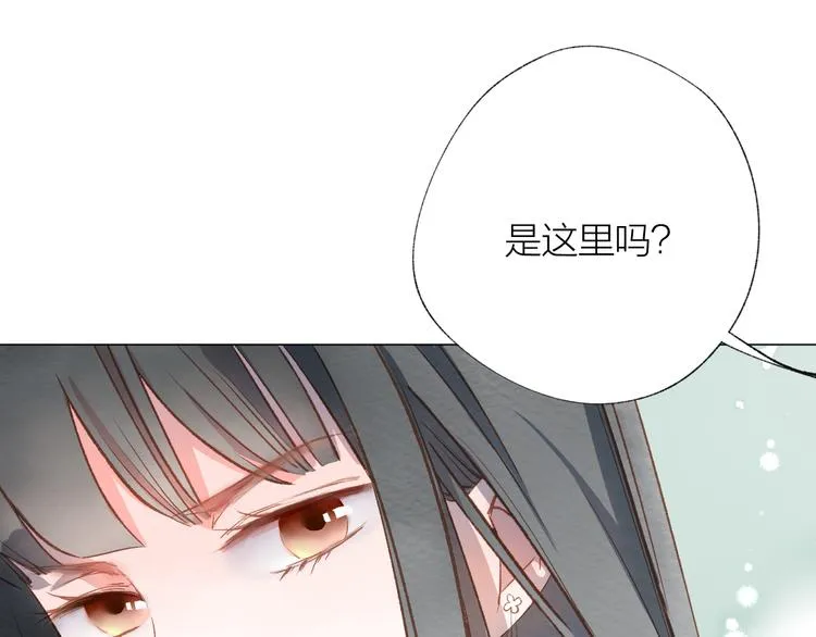 第26话 装睡 第100页