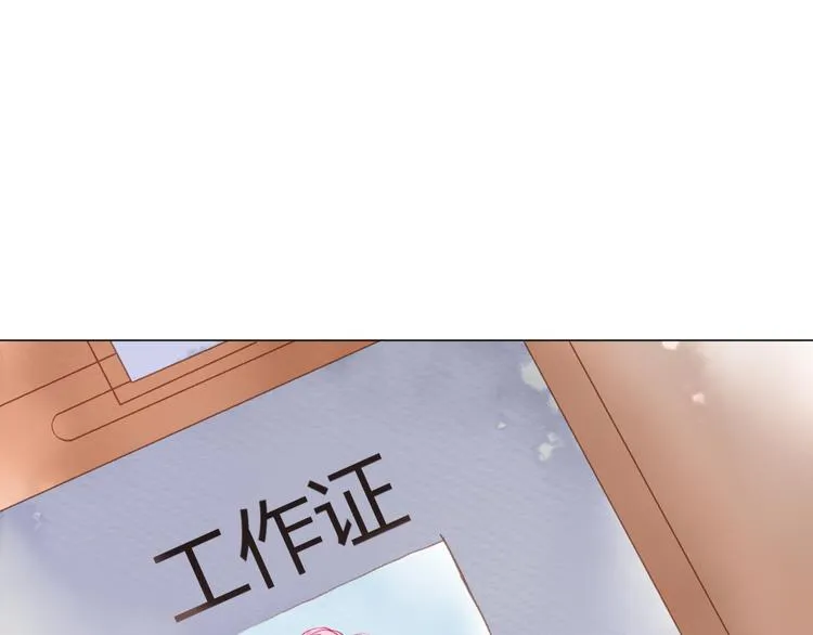 第25话 电脑 第1页