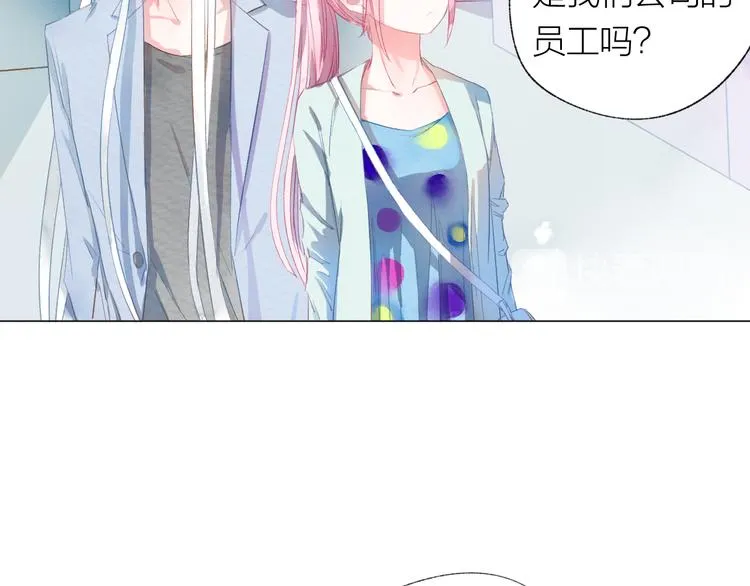 第25话 电脑 第10页