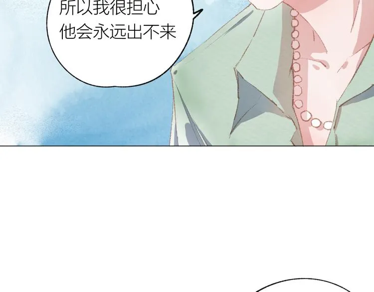 第25话 电脑 第32页