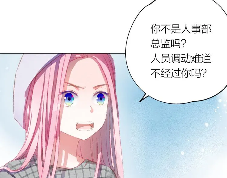 第25话 电脑 第33页