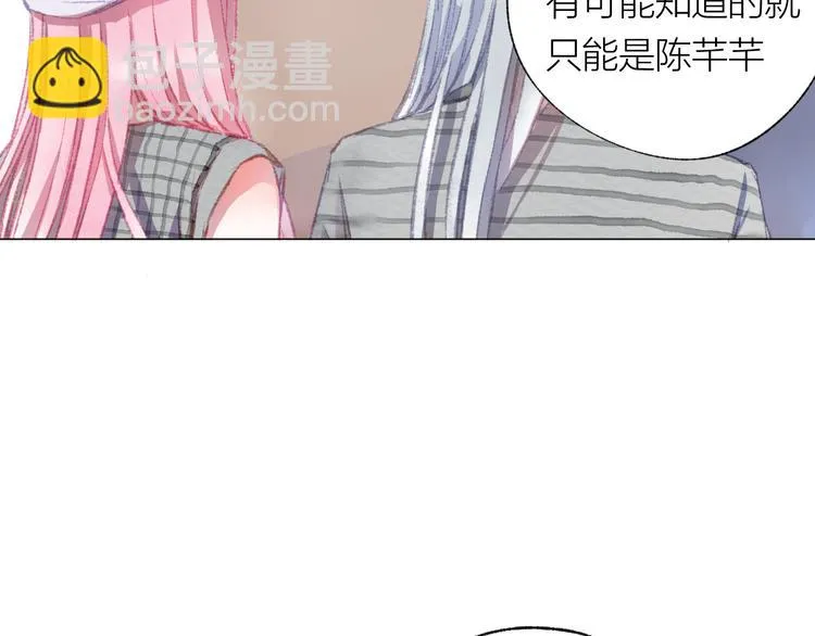 第25话 电脑 第36页