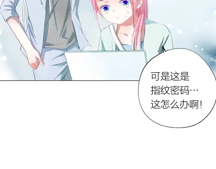 第25话 电脑 第64页
